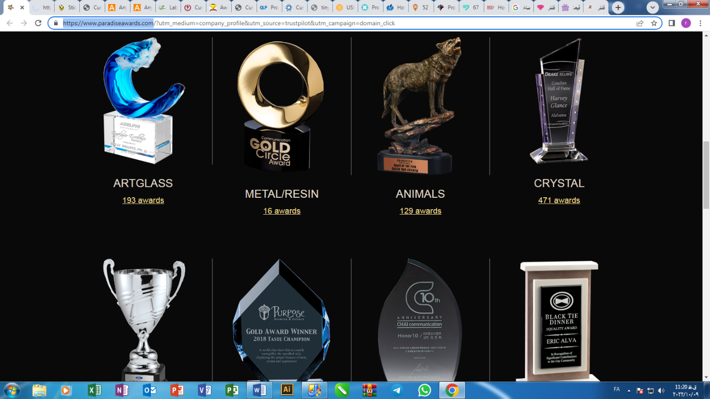 2- وب‌سایت paradiseawards.com   