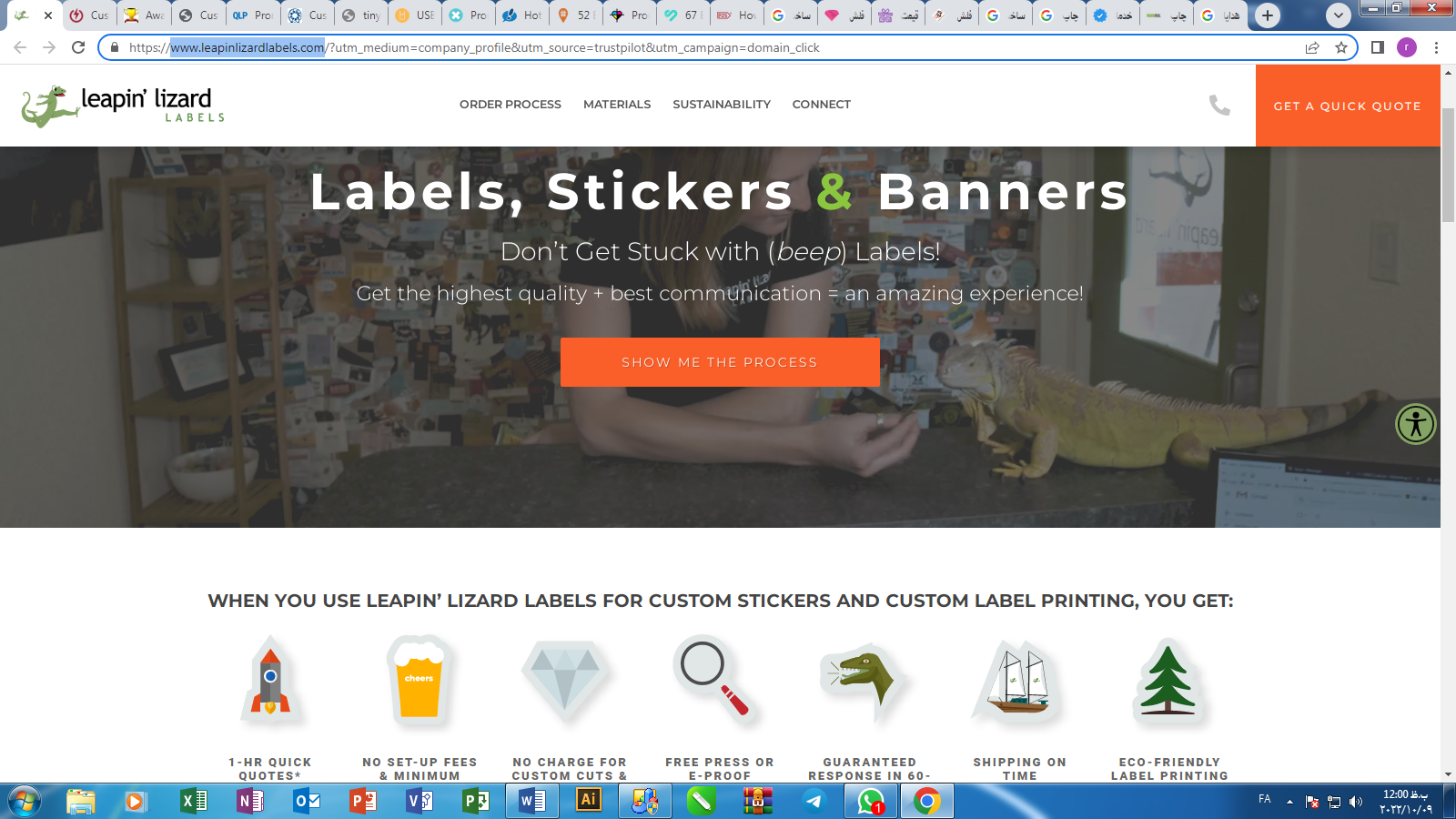 5- وب‌سایت www.leapinlizardlabels.com
