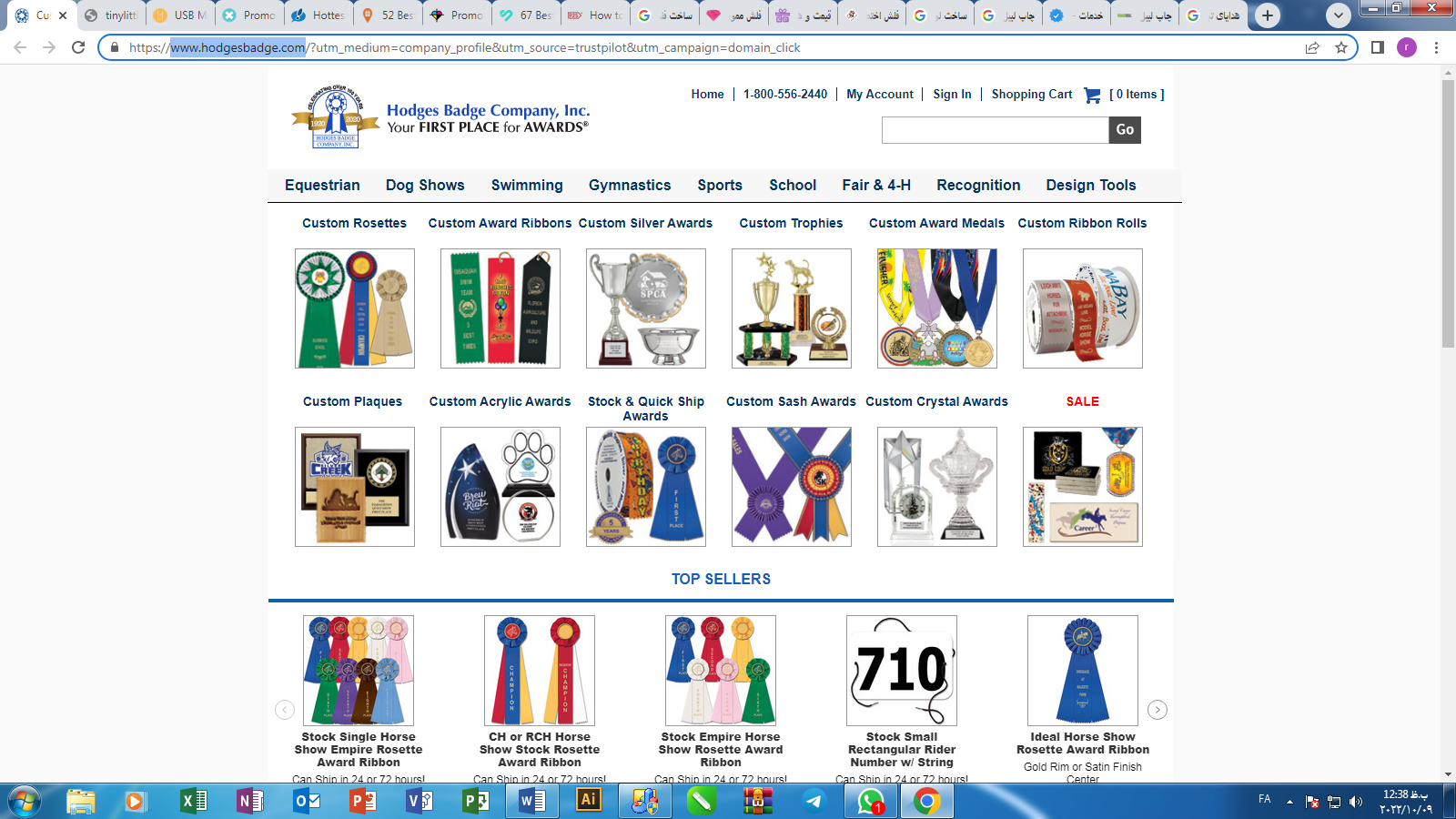 9- وب‌سایت www.hodgesbadge.com